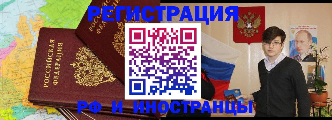 регистрация для дет. сада в Камышине